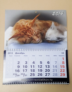 VIL090 Календарь с котенком 2014 (VIL089) (VIL089)