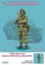 Сборная фигура из смолы Боец спецназа ГРУ, Крым, март 2014 г. 1:35 Tank - фото