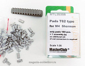 MTL-35308 Pads T62 type for M4  Sherman, 1/35 MasterClub