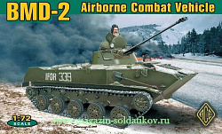 Сборная модель из пластика БМД-2 Советская боевая машина десанта, АСЕ (1/72)