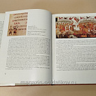 Russian Arms and Armour (QL056) (QL056)