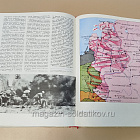 Букинистика Летопись Великой Отечественной. 1941-1945: краткая иллюстрированная история для юношества (Q540-1130) (Q540-1130)