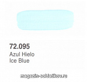 : ICE BLUE Vallejo - фото
