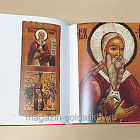 Иконы Рязани в 2-х тт.