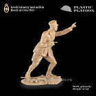 Солдатики из пластика Греческая пехота и ополчение. Крит, 1941 г. 1:32 Plastic Platoon (PP018) (PP018)