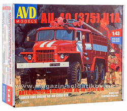 Сборная модель из пластика Сборная модель Пожарная цистерна АЦ-40(375)Ц1А 1:43, Start Scale Models