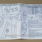 Сборная модель из фотополимерной смолы (3D печать) Полупудовый полевой Единорог образца 1805 (1757) г. с расчетом 1/32, Мир Моделей (MWS-0021-B) (MWS-0021-B)
