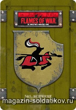 505. Schwere Panzerabtielung (15 мм) Flames of war. Аксессуары - фото