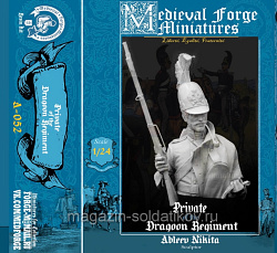 Бюст из смолы Рядовой Драгунских полков, 1:10 Medieval Forge Miniatures (A-052) (A-052)