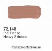 : Насыщенный телесный Vallejo - фото