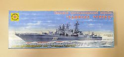 130033 Большой противолодочный корабль «Адмирал Трибуц», Моделист, 1/520 (Q533-027) (Q533-027)