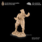 Солдатики из пластика Греческая пехота и ополчение. Крит, 1941 г. 1:32 Plastic Platoon (PP018) (PP018)