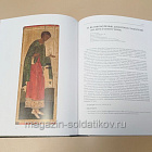 Иконы Пскова в 2-х тт.