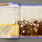 Журнал «100 битв, которые изменили мир». Варшава - 1944 (100битв-082) (100битв-082)