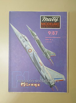 Maly Modelarz 09/1987 (Q533-036) (Q533-036)