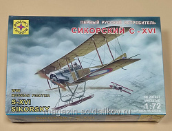 Сборная модель из пластика 207237 Самолёт Сикорский C-16 (1:72) Моделист (QM-281) (QM-281)