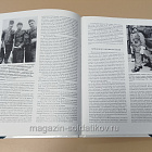 Букинистика Q540-1065 Война в Корее 1950-1953. Н. Томас и П. Эббот (Q540-1064) (Q540-1064)