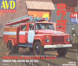 Сборная модель из пластика Сборная модель Пожарная автоцистерна АЦ-30(53)-106А 1:43, Start Scale Models