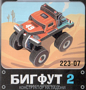 Объемный пазл-игрушка «Бигфут 2 (оранжевый)». Материал : изолон + картон Умбум - фото