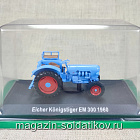 Трактор Eicher Königstiger EM 300 1/43