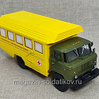 Масштабная модель в сборе и окраске КСП-2001 Ортопедический стоматологический кабинет 1/43 Modimio (Q540-0356) (Q540-0356)