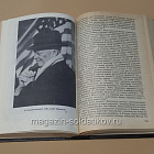 Эйзенхауэр. Солдат и президент, Стивен Амброз (445-322) (445-322)
