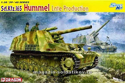 Сборная модель из пластика 6321 Д Самоходное орудие Sd.Kfz. 165 Hummel Late Prod. (1/35) Dragon (Q318-043) (Q318-043)