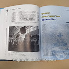 Букинистика Кормчие России. Адмиралтейские верфи в трех веках. В двух томах. (508-094) (508-094)