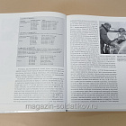 Букинистика Японская императорская военно-морская авиация, О.Тагая (Q540-1078) (Q540-1078)