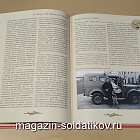 Букинистика Советская милиция, Студия писателей МВД России (Q540-1145) (Q540-1145)