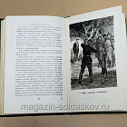 Букинистика 540-1155 Аркадий Гайдар. Собрание сочинений в четырех томах. (540-1155 4 тома) (540-1155 4 тома)