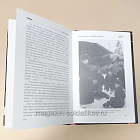 Истребители. «Прикрой, атакую!», Драбкин А.В. (Q544-025) (Q544-025)