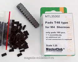 MTL-35302 Pads T48 type for M4  Sherman, 1/35 MasterClub