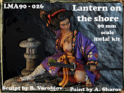 Сборная миниатюра из металла Lantern on the shore 90 мм, Legion Miniatures - фото