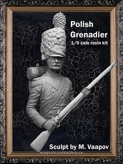 Сборная миниатюра из смолы Polish grenadier 1/9, Legion Miniatures