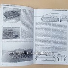 Советские средние самоходные артиллерийские установки 1941-1945 (Q366-197) (Q366-197)