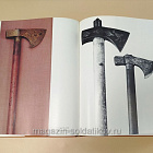 Russian Arms and Armour (QL056) (QL056)