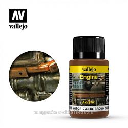 Weathering effects, Копоть двигателя, коричневая Vallejo (73818) (73818)