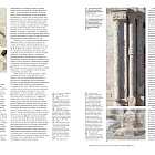История русского искусства. Том 3, часть 1. Искусство конца XII — первой половины XIII века
