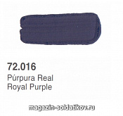 : Пурпурный Ройял, Vallejo. Краски, химия, инструменты - фото