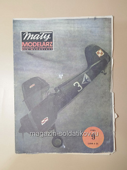 Maly Modelarz 09/1980 (Q533-036) (Q533-036)