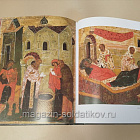 Иконы Пскова в 2-х тт.