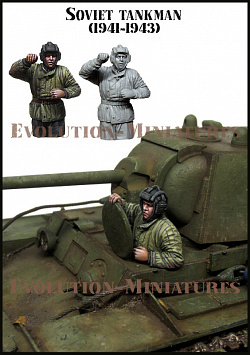 Сборная фигура из смолы ЕМ 35210 Советский танкист 1941-1943 гг. 1:35, Evolution