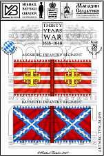 MBC_TYW_28_045 Знамена, 28 мм, Тридцатилетняя война (1618-1648), Бавария, Пехота
