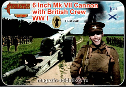 Солдатики из пластика 6-дюймовая пушка Mk VII с британским расчетом (1/72) Strelets (А001) (А001)