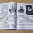 Великая армия 1812 года. Главный штаб. Потери высшего и старшего командного состава