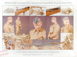 10TFa British Tank Crewman with Captured Anti-Tank RifleJohn Smith 1/15 (120 mm) (Q902-010A) (Q902-010A)