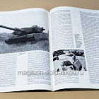 Букинистика Журнал Танкомастер, спецвыпуск - М1 «Абрамс», Юрий Спасибухов (445-295) (445-295)