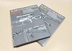 Комплект книг «Schützenwaffen heute» (Стрелковое оружие сегодня) - 2 книги - фото
