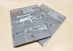 Комплект книг «Schützenwaffen heute» (Стрелковое оружие сегодня) - 2 книги (Q455-085) (Q455-085)